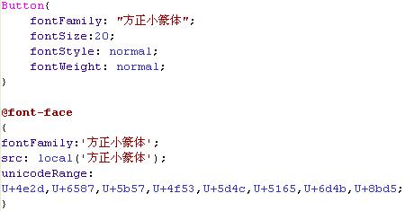 生成的样式表文件