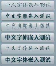 最终效果